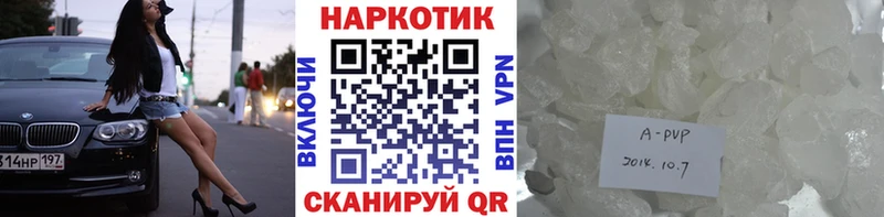 Наркошоп Ессентуки ГАШ  COCAIN  APVP  МЕФ 