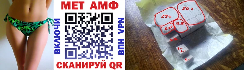 Amphetamine Розовый  Ессентуки 