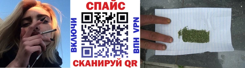 БУТИРАТ Butirat купить наркотик Ессентуки