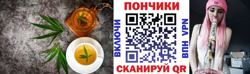 мориарти формула  Ессентуки  Cannafood марихуана 