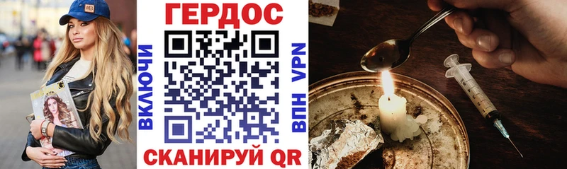 продажа наркотиков  Ессентуки  ГЕРОИН хмурый 
