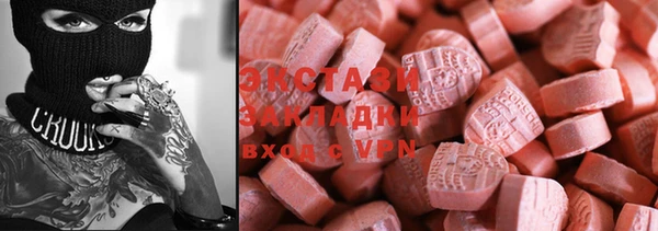 тгк Балахна