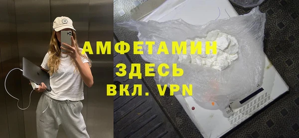 амфетамин Аркадак