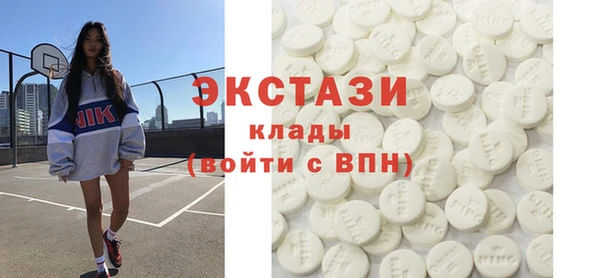 амфетамин Аркадак