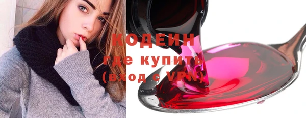 первитин Арсеньев