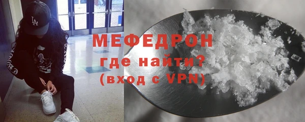 первитин Арсеньев