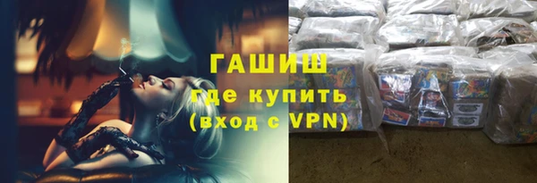 первитин Арсеньев