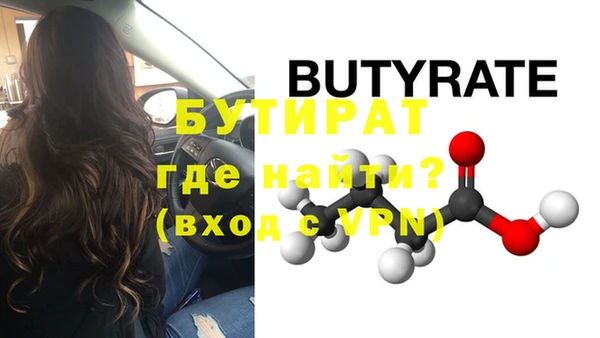 амфетамин Аркадак