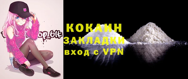 стафф Балабаново