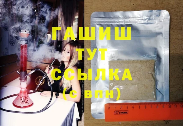 тгк Балахна