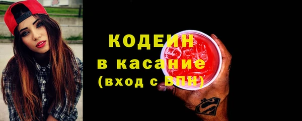 тгк Балахна