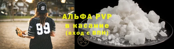 стафф Балабаново