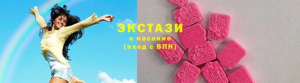 тгк Балахна