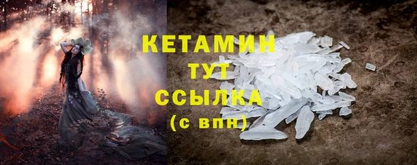 стафф Балабаново