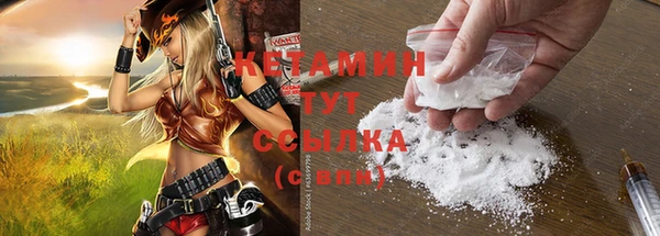 амфетамин Аркадак