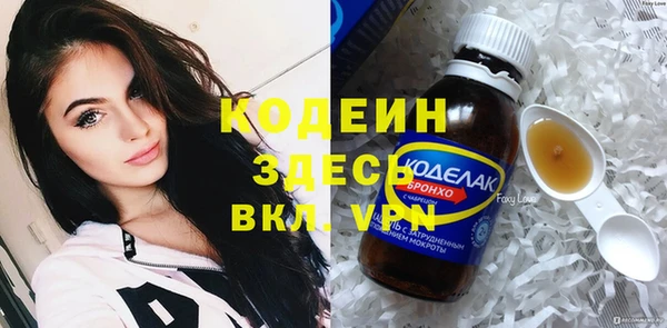 прущие грибы Армянск