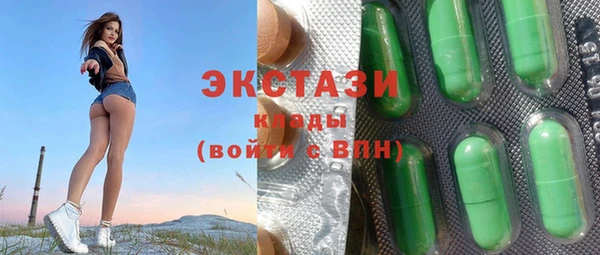 стафф Балабаново