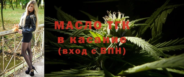 тгк Балахна