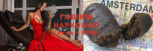 стафф Балабаново