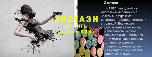 стафф Балабаново