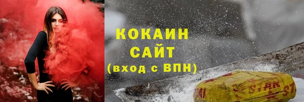 тгк Балахна