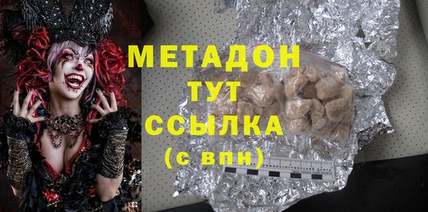 стафф Балабаново