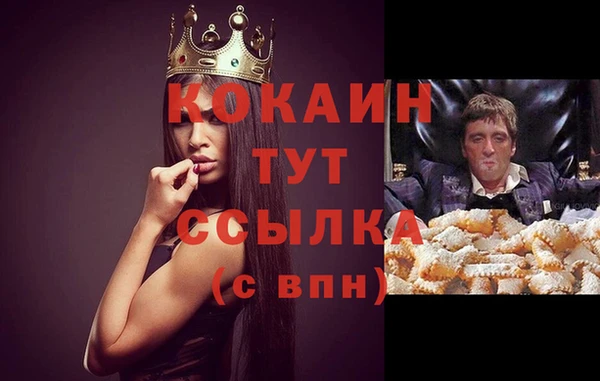 метадон Лабытнанги