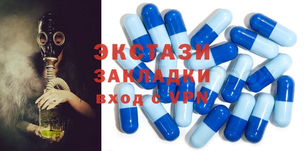 стафф Балабаново