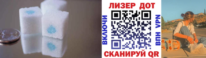 Лсд 25 экстази ecstasy  гидра как зайти  Ессентуки  магазин продажи наркотиков 