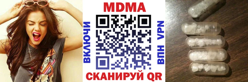 МДМА молли  цена   Ессентуки 