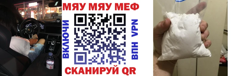 Меф 4 MMC  сколько стоит  Ессентуки 