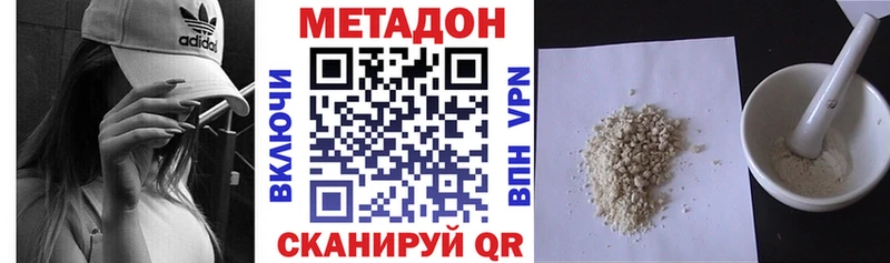 blacksprut зеркало  Ессентуки  Метадон methadone 
