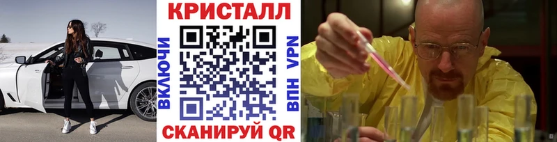 Метамфетамин кристалл  маркетплейс официальный сайт  Ессентуки  где найти  