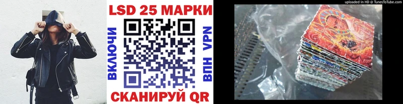 Марки 25I-NBOMe 1,8мг  kraken маркетплейс  Ессентуки 