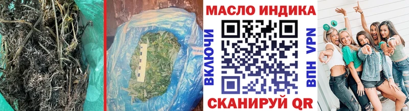 ТГК гашишное масло  Ессентуки 